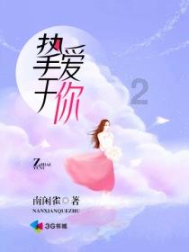 救援外星小怪物